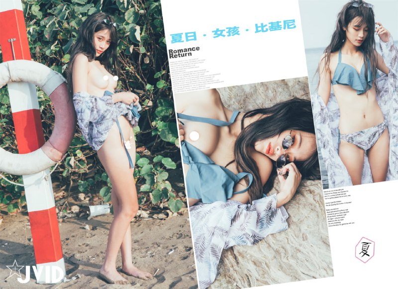 夏日性感比基尼点击进入👉 官方交流群👈#JVID #JVID大陆  #写真